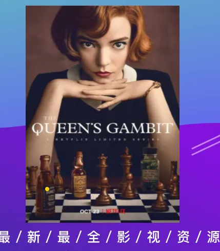 爱美剧(美剧追剧软件) 爱美剧(美剧追剧软件)