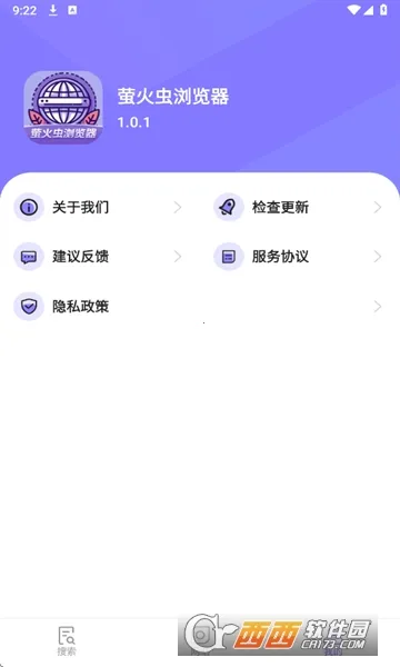 ө2025ٷv1.0.1 Ѱ