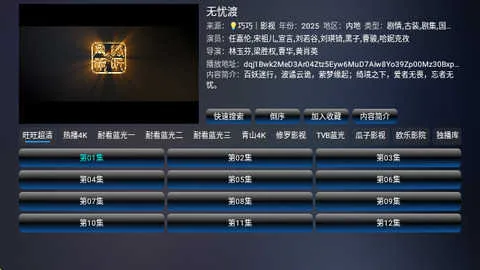 ӰӵӺ(ӰӲ)v5.0.39 ֻ