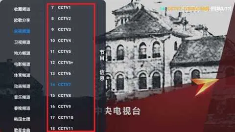 轻居影视电视盒子(影视播放软件) 轻居影视电视盒子(影视播放软件)