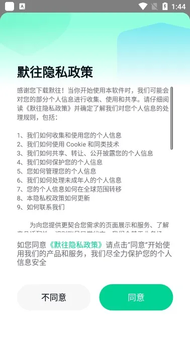 Ĭ2025°汾v3.58.0 ֻ