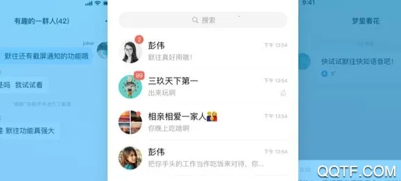 默往2025最新版本 默往2025最新版本