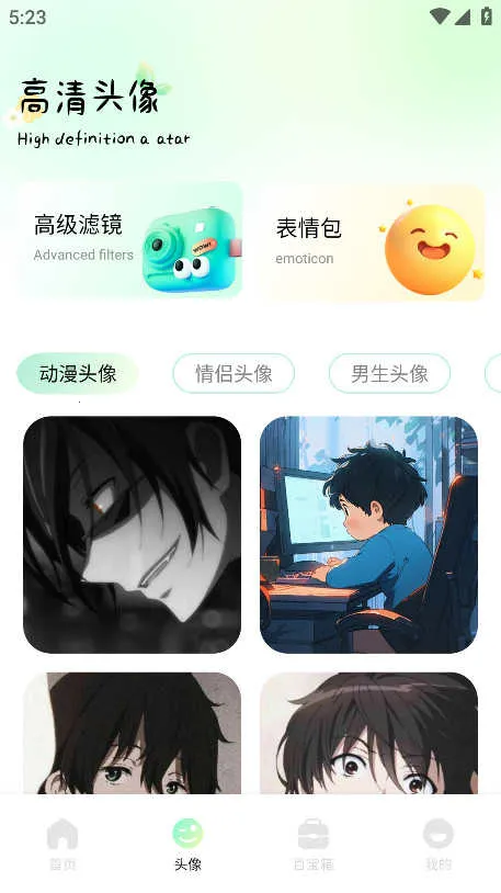 ɻֽ2025ٷ°汾v1.3 Ѱ