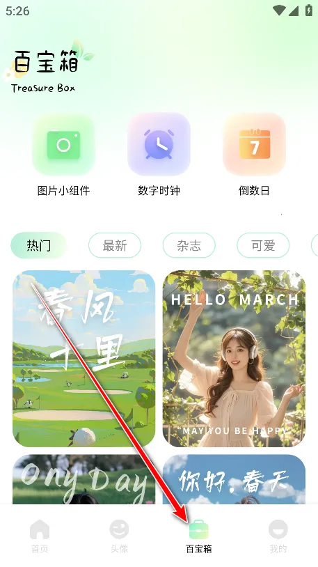 荷花壁纸2025官方最新版本 荷花壁纸2025官方最新版本