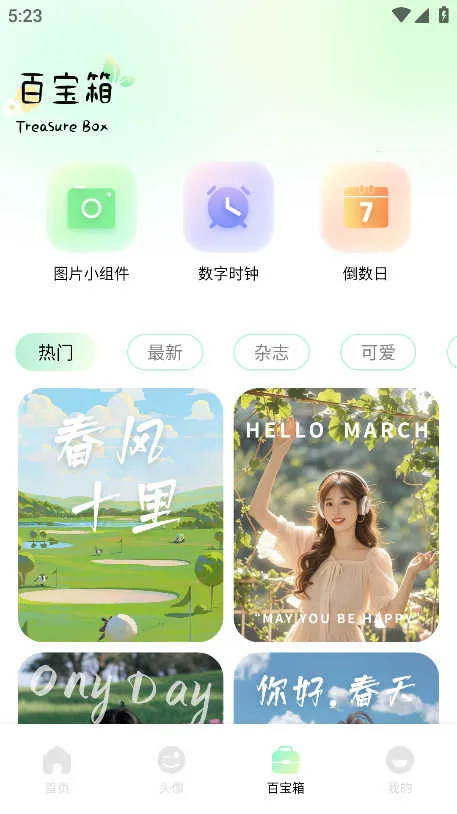 ɻֽ2025ٷ°汾v1.3 Ѱ