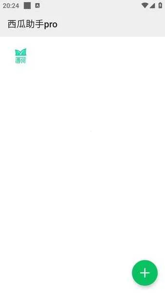 pro2025ٷ°汾v1.4.2 Ѱ