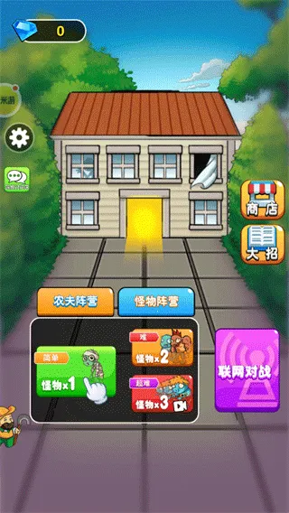 阿米游安卓版手机版 阿米游安卓版手机版