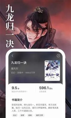 ָС˵׿ֻv1.1.0.6 ٷ