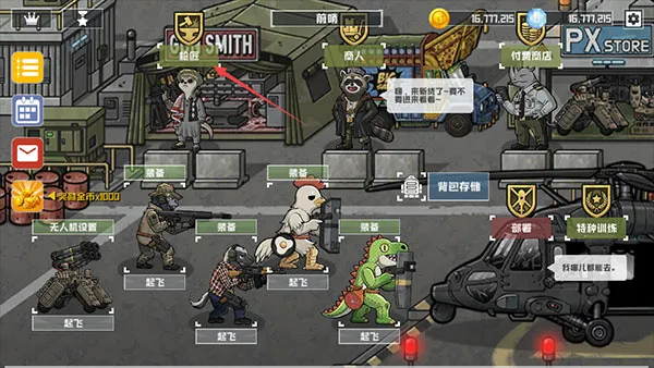 物种战争灭绝安卓版手机版 物种战争灭绝安卓版手机版