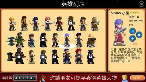 英雄大作战x全部角色满级2025最新版本 英雄大作战x全部角色满级2025最新版本