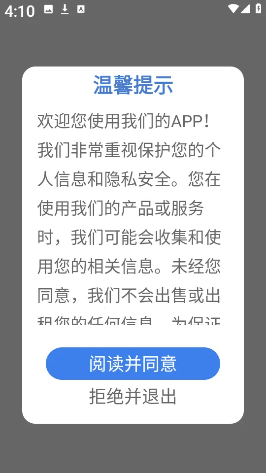 ǶBox2025°汾v1.0.1 Ѱ