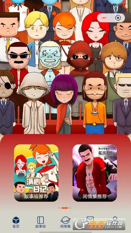 ͣͣ(Ķƽ̨)v1.0.22 ٷ