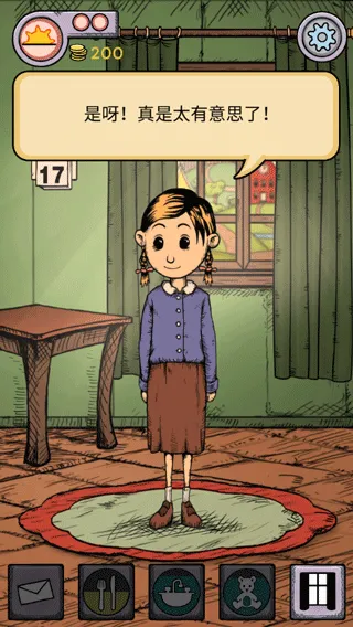 我的孩子生命之源(模拟养成游戏) 我的孩子生命之源(模拟养成游戏)