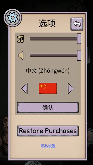 我的孩子生命之源(模拟养成游戏) 我的孩子生命之源(模拟养成游戏)