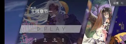 屁股肉phigros2025下载 屁股肉phigros2025下载