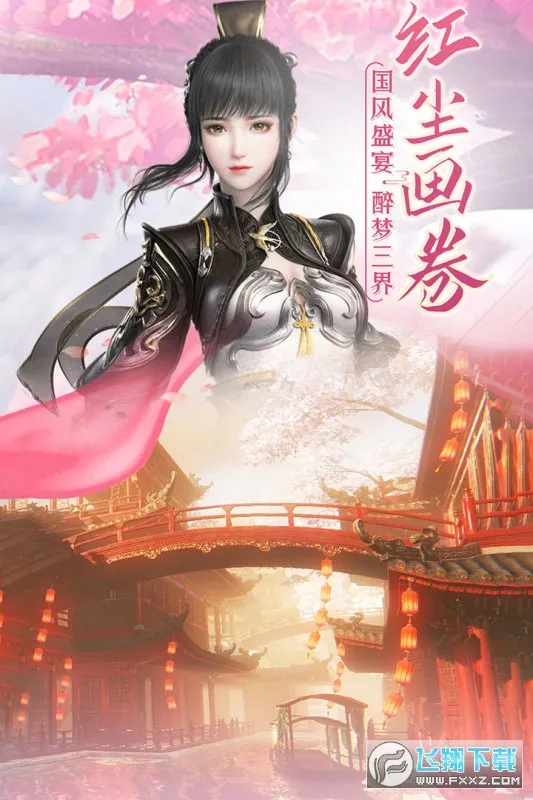 ȫ2п(Ϸ淨)v17.06 Ѱ