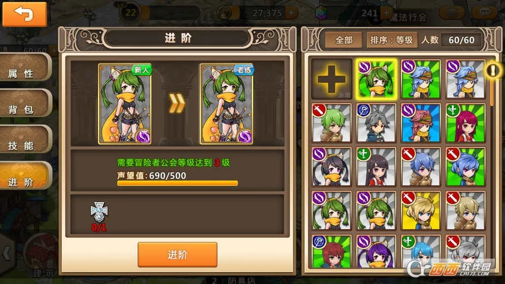 ðСﰲ׿ֻv2.911 ֻ