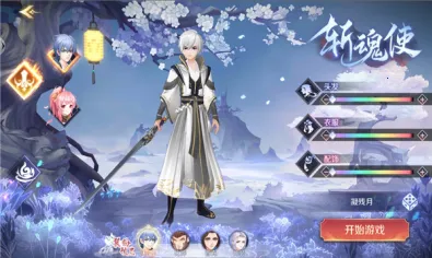 极品女友(女友养成游戏) 极品女友(女友养成游戏)