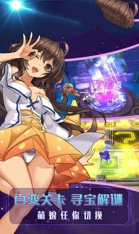 ƷŮ(ŮϷ)v0.25.36 Ѱ