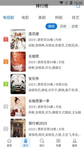 快狗视频(视频播放软件) 快狗视频(视频播放软件)