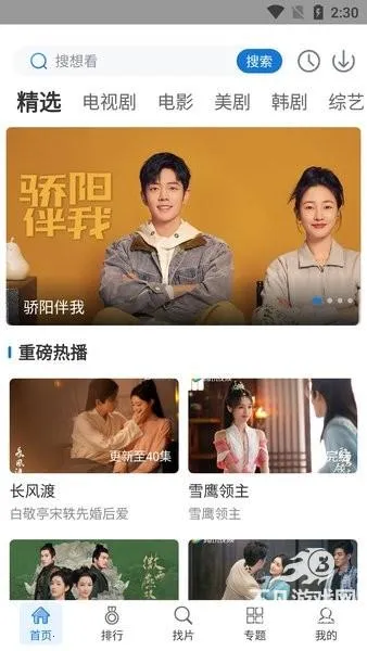 快狗视频(视频播放软件) 快狗视频(视频播放软件)