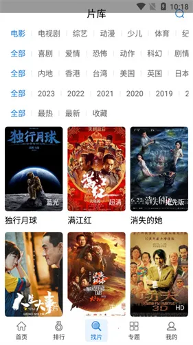 快狗视频(视频播放软件) 快狗视频(视频播放软件)