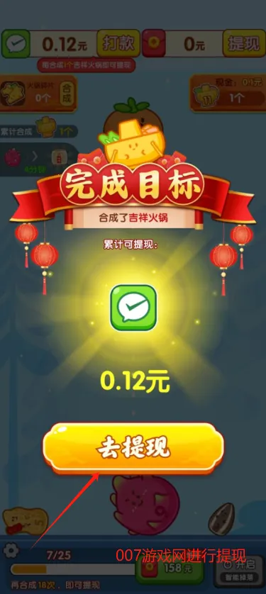 团团圆圆(休闲益智游戏) 团团圆圆(休闲益智游戏)