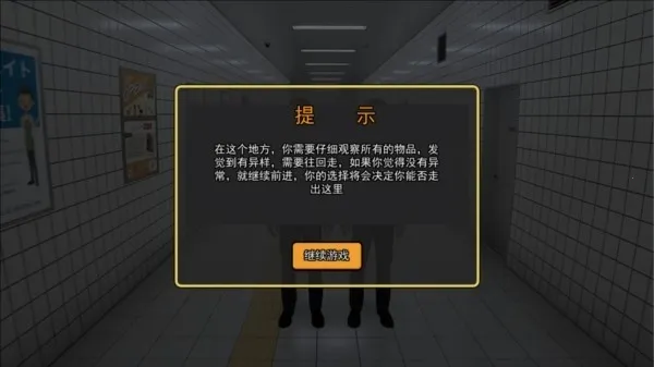 8号出口2025下载安装 8号出口2025下载安装