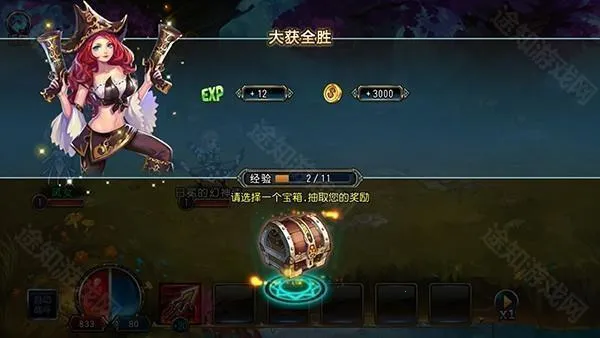 圣剑联盟(魔幻冒险游戏) 圣剑联盟(魔幻冒险游戏)