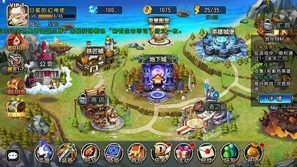 圣剑联盟(魔幻冒险游戏) 圣剑联盟(魔幻冒险游戏)