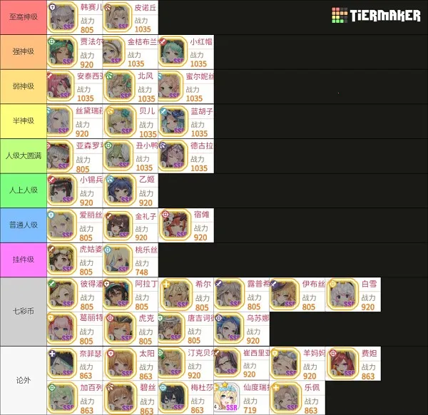 樱境物语最新手机版 樱境物语最新手机版