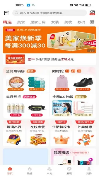 ۲񱦵2025ٷ°汾v0.1.13 ٷ