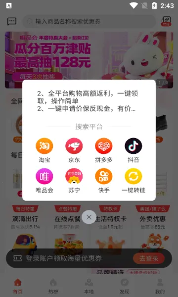 ۲񱦵2025ٷ°汾v0.1.13 ٷ