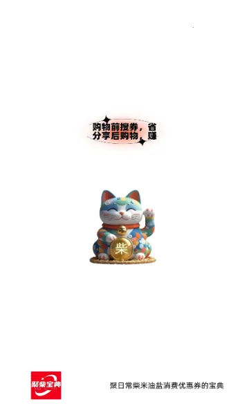 ۲񱦵2025ٷ°汾v0.1.13 ٷ