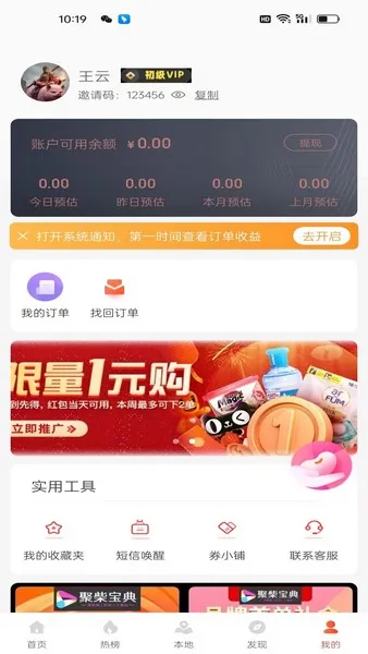 ۲񱦵2025ٷ°汾v0.1.13 ٷ