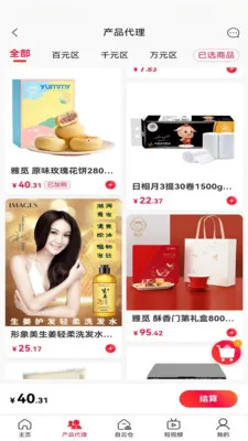 国音视界2025官方最新版本 国音视界2025官方最新版本