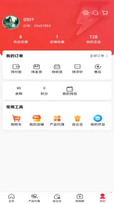 ӽ2025ٷ°汾v1.0.0 ֻ