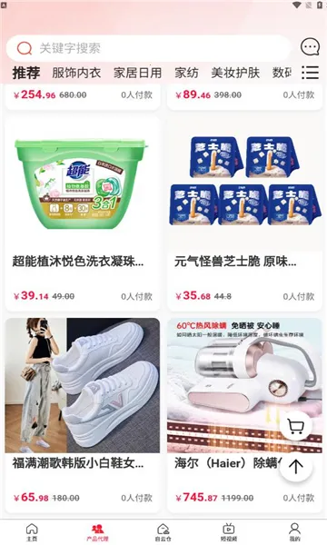 ӽ2025ٷ°汾v1.0.0 ֻ