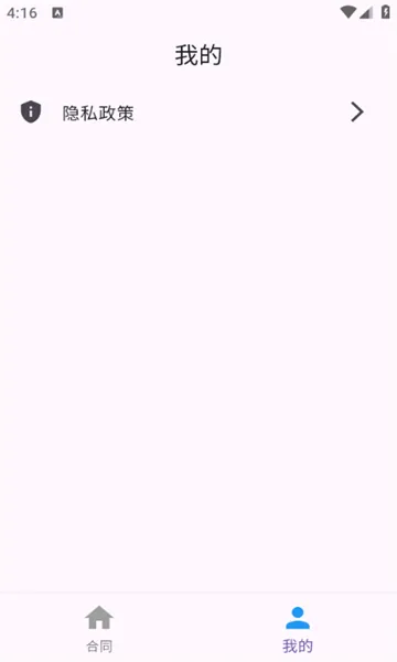 Ƽ(Ӻͬƽ̨)v1.0.0 ֻ