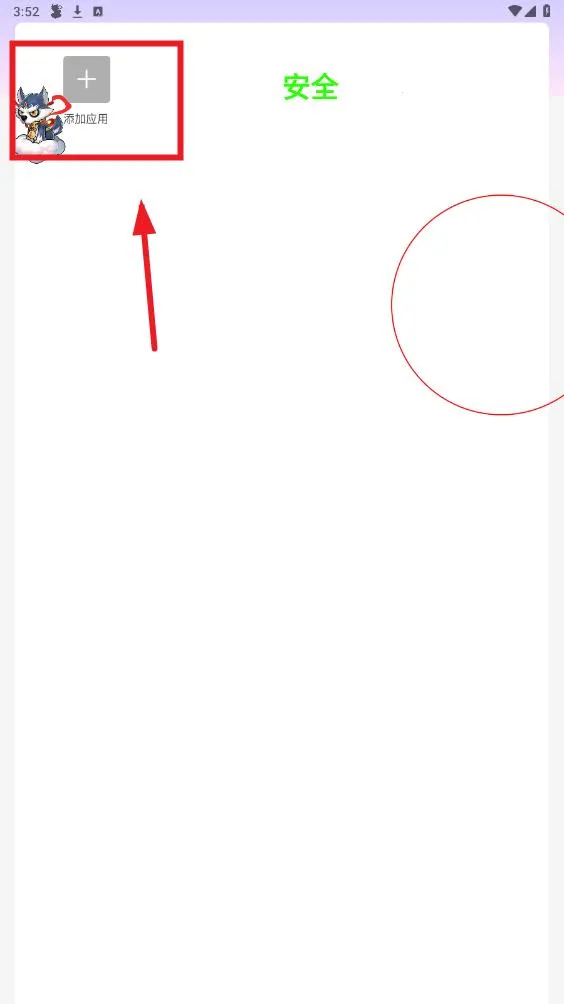 地狱犬(和平精英辅助) 地狱犬(和平精英辅助)