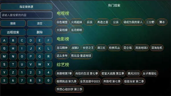 夜猫子影视盒子2025下载 夜猫子影视盒子2025下载