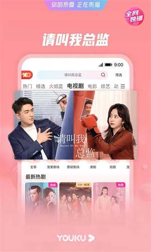 ӰVIP2025ٷv13.0.1.3 ֻ