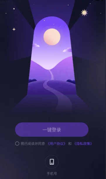 预见塔塔最新手机版 预见塔塔最新手机版
