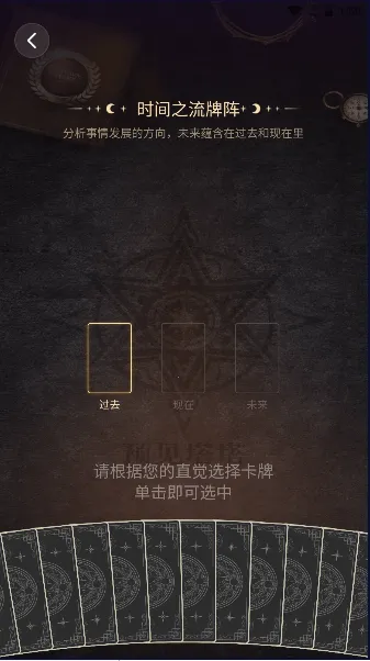 预见塔塔最新手机版 预见塔塔最新手机版