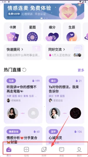 预见塔塔最新手机版 预见塔塔最新手机版