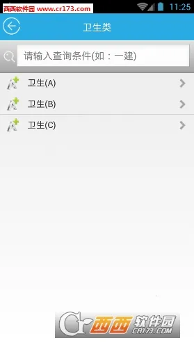 𿼵2025°汾v80.0.0.1 ٷ