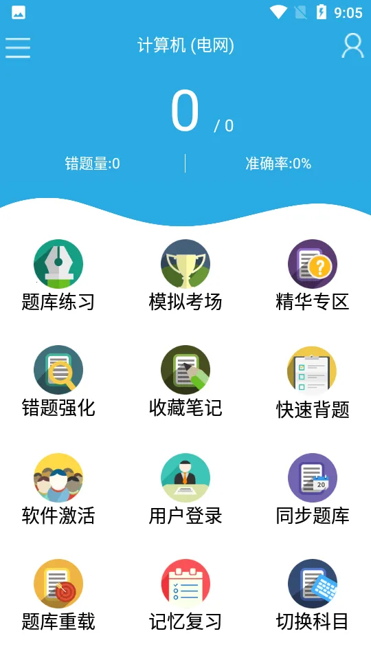 𿼵2025°汾v80.0.0.1 ٷ