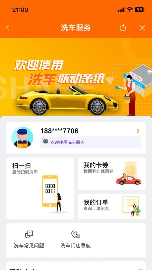 ͺÿeվ2025ٷv3.7.7 ֻ