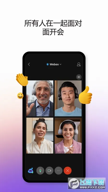Webex(ƻ)v44.7.0 ׿