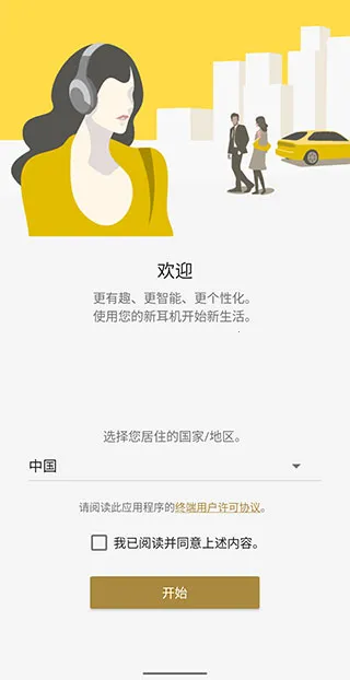 Headphones2025ٷ°汾v12.2.0 ׿